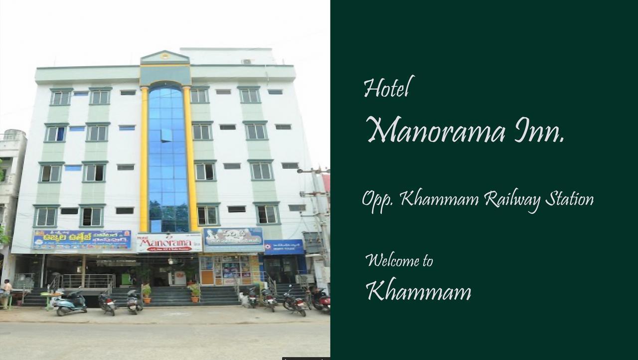 Hotel Manorama Inn Khammam Exterior photo